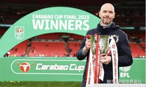 英格兰22级联赛-英格兰联赛杯第二轮