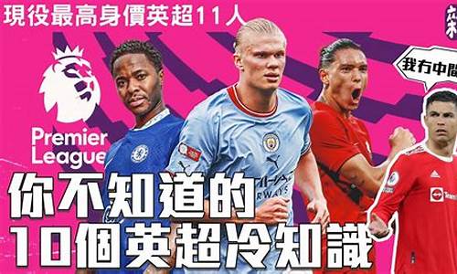 阿贾克斯对阵利物浦-欧冠阿贾克斯vs利物浦