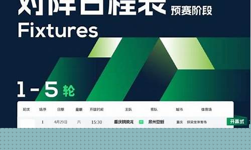 中乙联赛要投资多少钱才能赢-中乙联赛要投资多少钱