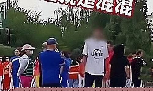 广场舞大爷打篮球小伙-广场舞大爷打篮球少年