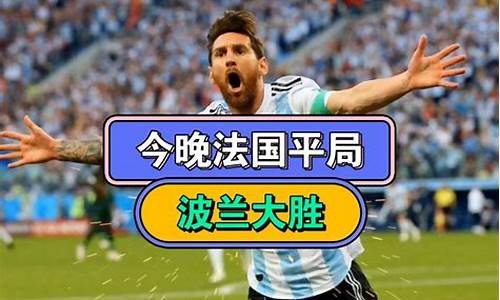 今晚世界杯比赛结果-今晚世界杯是哪些国家队