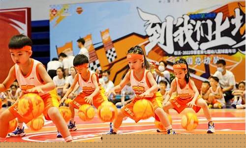 篮球嘉年华活动主题-篮球嘉年华新闻报道