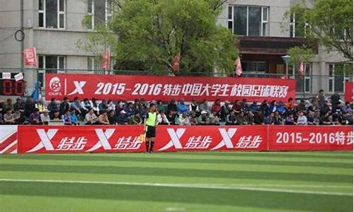 赞助需要足球联赛-赞助足球联赛可行性分析报告