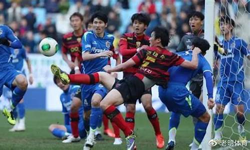 大田对阵水原三星-水原三星对大邱fc比赛视频