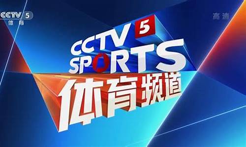 cctv5雷霆马刺季后赛-雷霆马刺第五场