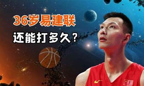 我们还能打多久篮球-我们可以打球