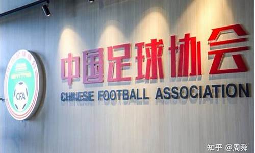 中国足球队u23-中国足协u23联赛比赛结果