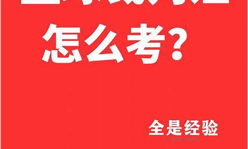 篮球裁判证书报名时间-2021篮球裁判证报名