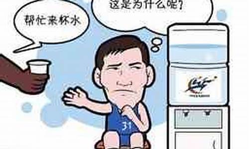 复仇是啥-复仇篮球什么意思