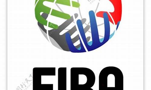 国际篮球联合会-国际篮球运动联合