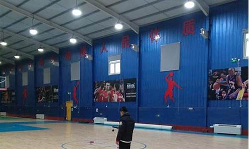 体育馆大连篮球场地-大连sport篮球馆