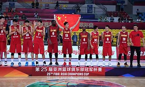 篮球亚冠新疆胜台北谁赢了-篮球亚冠新疆胜台北