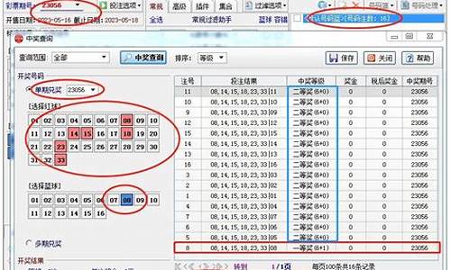 8个红球一个蓝球-8个红球篮球4个