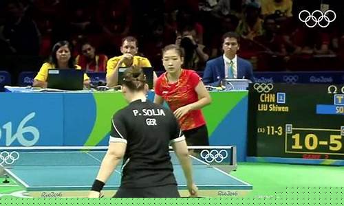 2016奥运会乒乓决赛-16年奥运会乒乓决赛