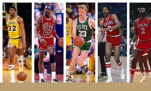 1980年nba总决赛-nba80年代总决赛对阵