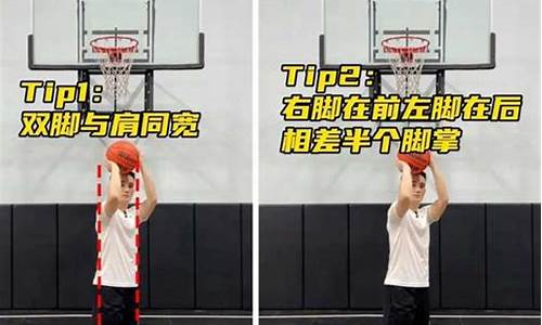 打篮球怎样提高投篮命中率-打篮球如何提高投篮命中率