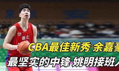 北京电视台篮球评论员-CCTV篮球评论员