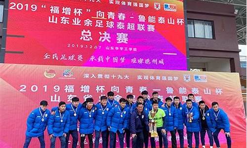 泰超联赛发展的怎么样-泰超联赛比分积分2021