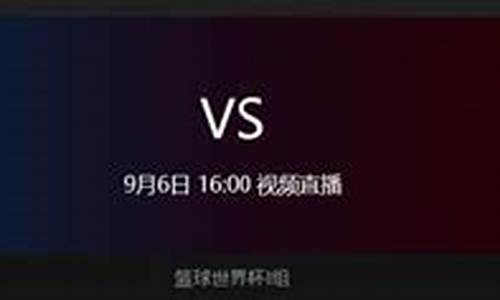 俄罗斯对波兰篮球-俄罗斯对波兰男排