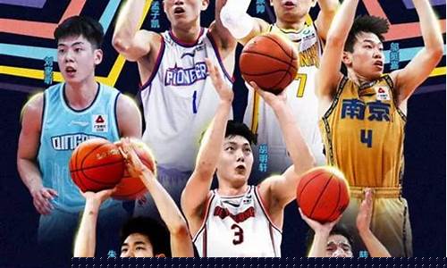 cba全国青少年篮球联赛-cbta全国青少年篮球超级联赛