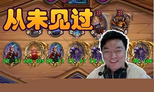 炉石对阵瓦莉拉不够牌-炉石瓦莉拉被终生禁赛