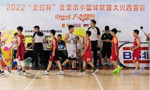 北京市篮球高中联赛-北京市篮球高中联赛名单
