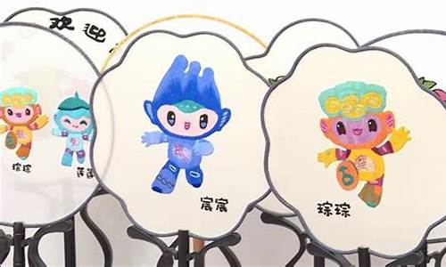 90亚运会吉祥物-90亚运会吉祥物男的吗