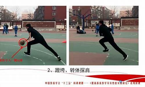 篮球带球跑怎么样稳-篮球带球突破训练