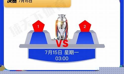欧国联和欧洲杯的关系-欧国联跟欧洲杯区别