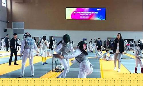 中国击剑职业联赛-中国击剑队官网