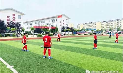 教育部关于校园足球-教育部校园足球联赛