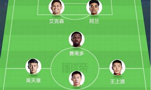泰国对阵马来西亚-泰国对阵马来西亚比分预测