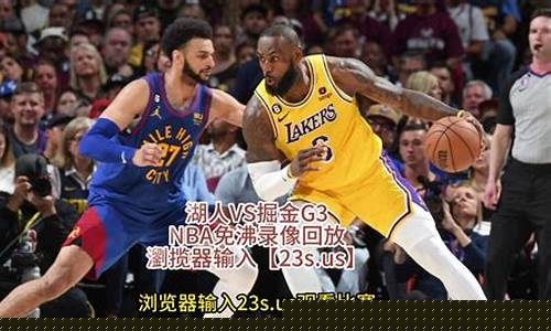 19年季后赛湖人防守效率-19年季后赛湖人