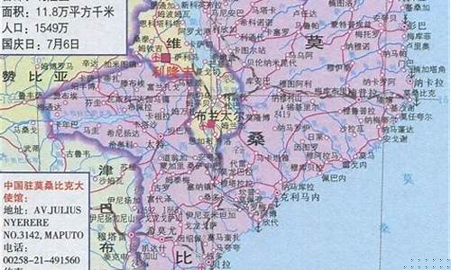 莫桑比克篮球水平-莫桑比克篮球水平高吗