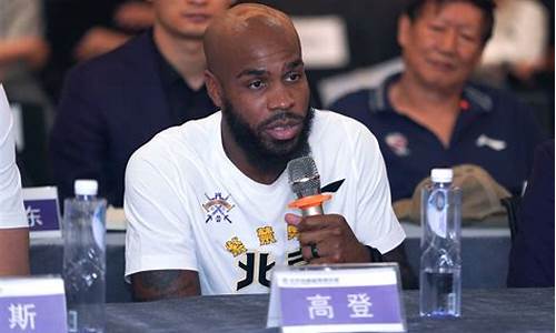 cba北控新外援-北控篮球新外援表现