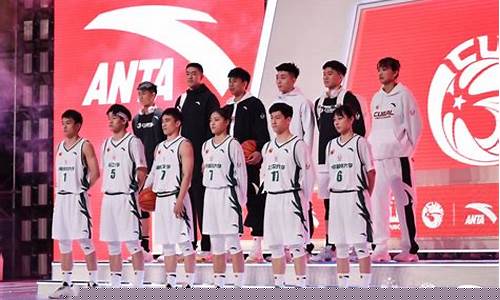 全国校园篮球-中国校园篮球联赛