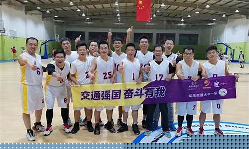 南昌华东交大篮球队-华东交大篮球队2020
