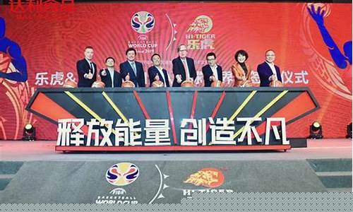 篮球赛事赞助商-体育品牌赞助篮球