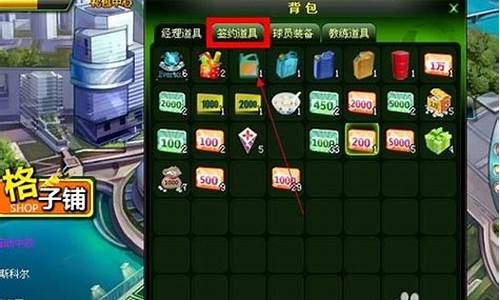 欧冠足球26级合同怎么签-欧冠足球26级合同