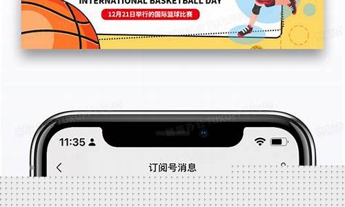 微信公众号篮球技巧教学-篮球公众号素材