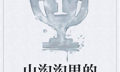 篮球巨星对老师的感恩-感恩篮球老师的话
