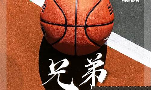 篮球赛推文名字-篮球赛推文标题吸引人