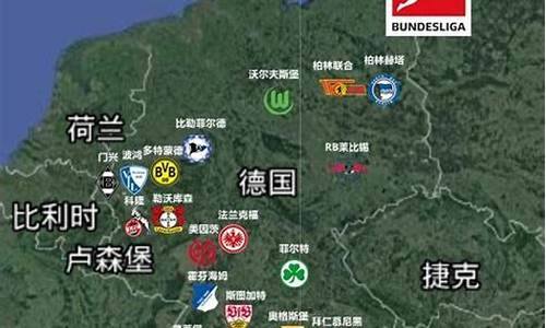 德甲非洲球员-非洲新秀德国足球甲级联赛