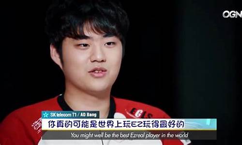 bang职业联赛表现-职业联赛工资