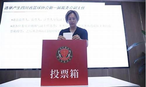 国际篮球裁判记录表-篮球国际裁判蒲实