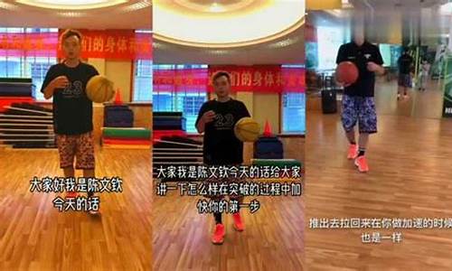 篮球急停急起教学教案-篮球急停急起教学