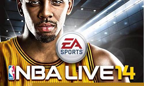 足球联赛和nba-足球联赛和足协杯的区别
