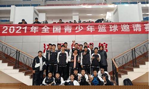 成都市少儿篮球邀请赛时间-成都市少儿篮球邀请赛