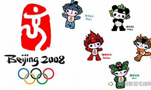 32届奥运会的吉祥物-32届奥运会吉祥物哆啦