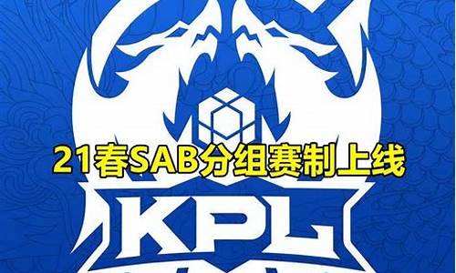 kpl2020秋季赛季后赛赛程时间-kpl秋季赛赛程季后赛